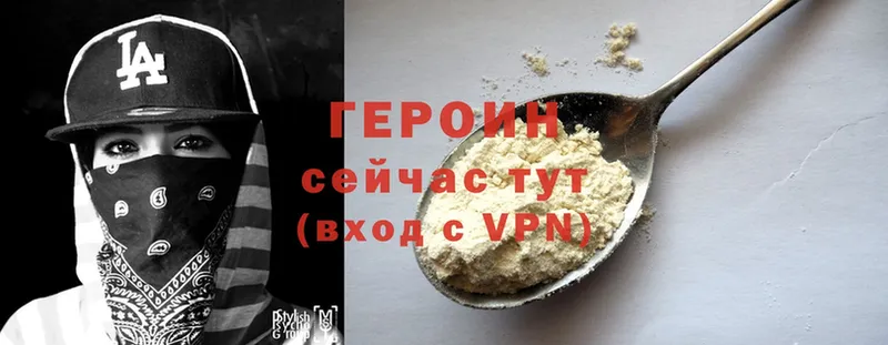 купить закладку  Буй  ГЕРОИН VHQ 