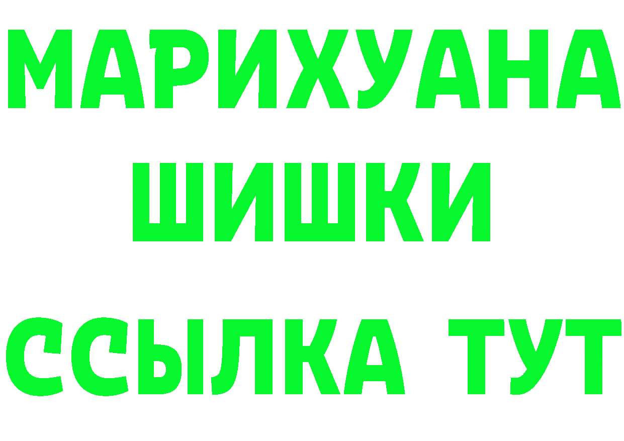 КЕТАМИН ketamine tor мориарти гидра Буй