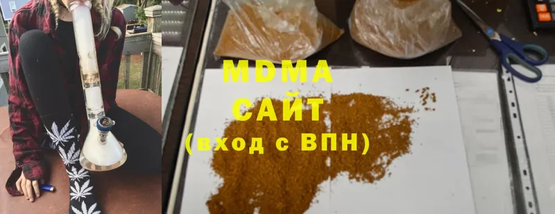 MDMA Molly Буй